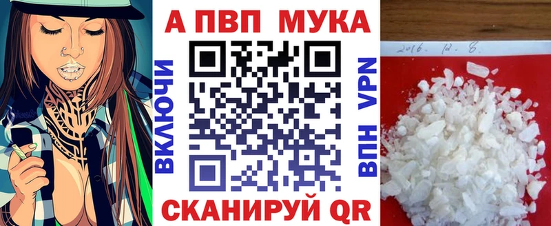 Что такое Новоалтайск OMG зеркало  Альфа ПВП  Меф  Конопля  Галлюциногенные грибы  КОКАИН  ГАШИШ 