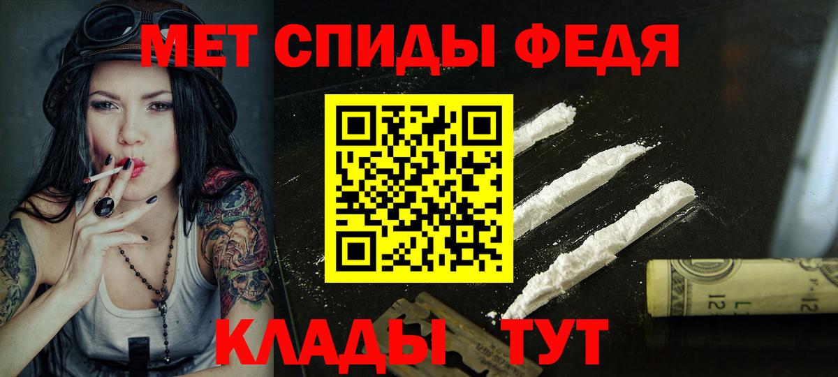 Амфетамин Розовый Новоалтайск