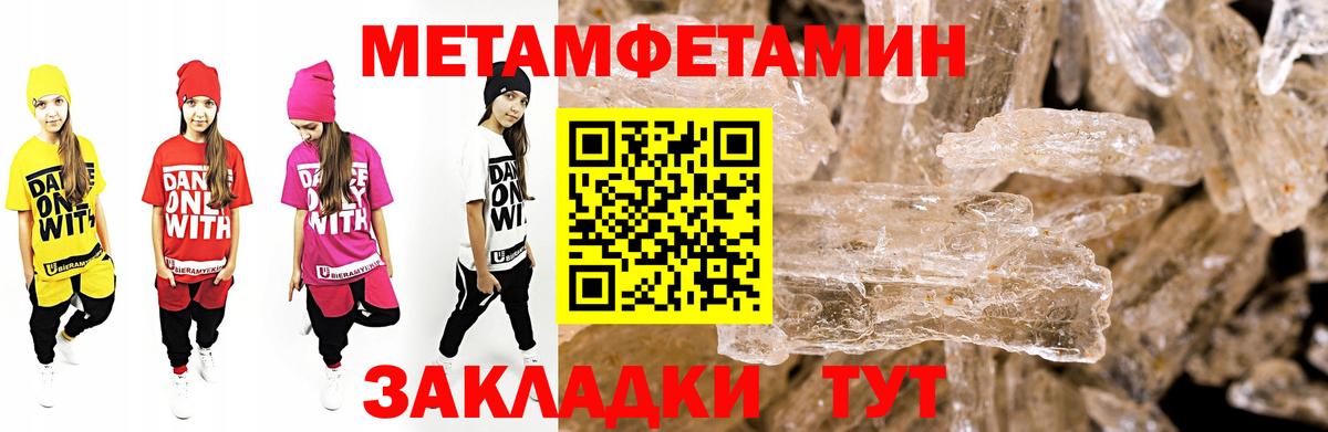 Амфетамин 97% Новоалтайск