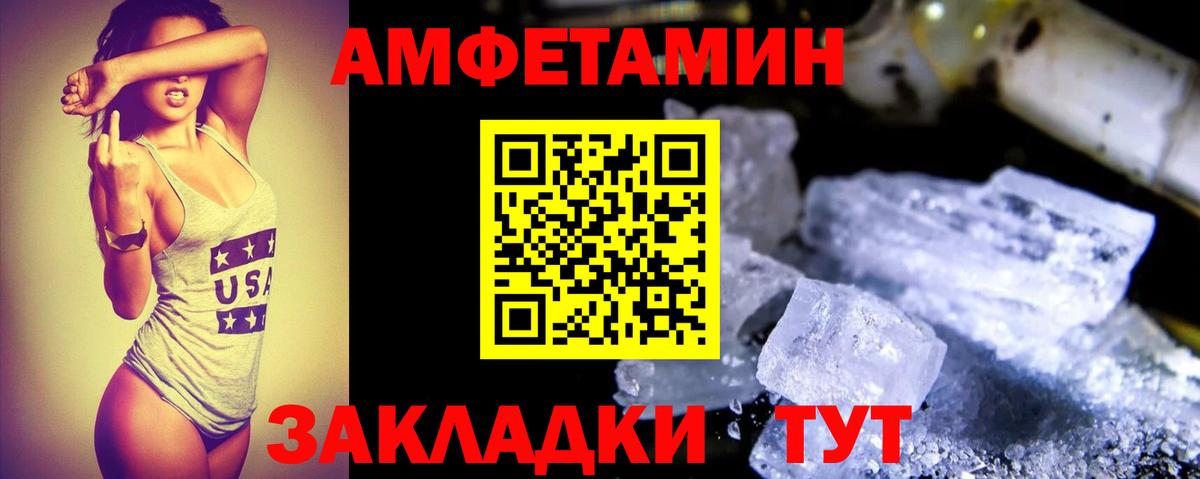 Новоалтайск  A PVP  Марки  МАРИХУАНА  Cocaine  Вход с VPN  ГАШ  Марихуана  Мяу-Мяу  АМФ  Hash Oil 