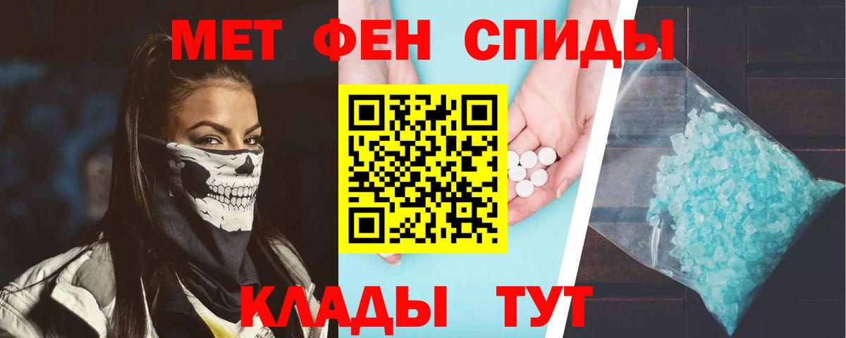 Галлюциногенные грибы Новоалтайск