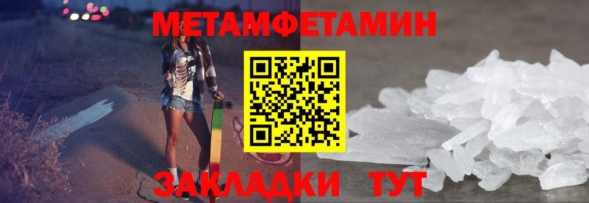 АМФ VHQ  Вход с VPN  Амфетамин  Новоалтайск 