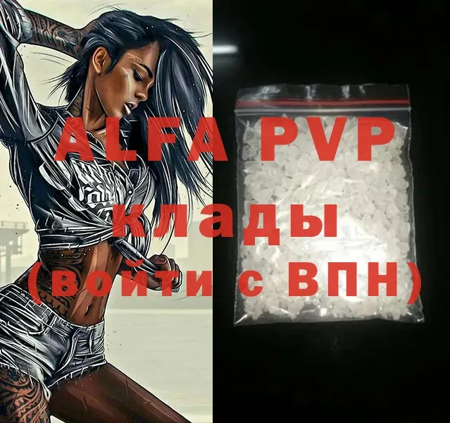 A PVP Crystall  darknet официальный сайт  Новоалтайск 