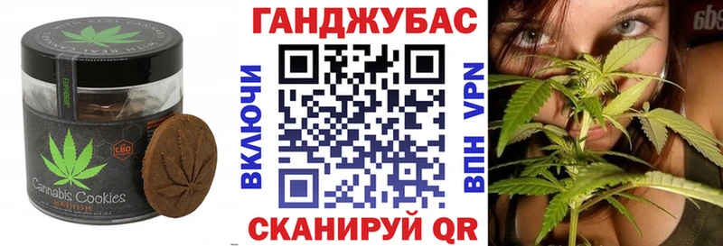 Еда ТГК марихуана  блэк спрут tor  Новоалтайск  цены наркотик 
