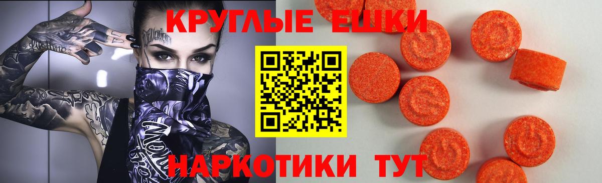 Ecstasy  ЭКСТАЗИ TESLA  Экстази DUBAI  Вход с VPN  Новоалтайск 