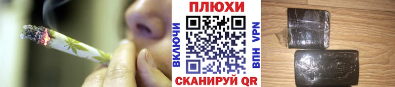 ГАШ убойный  kraken как зайти  Новоалтайск 