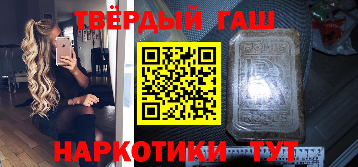 ГАШ ice o lator Новоалтайск