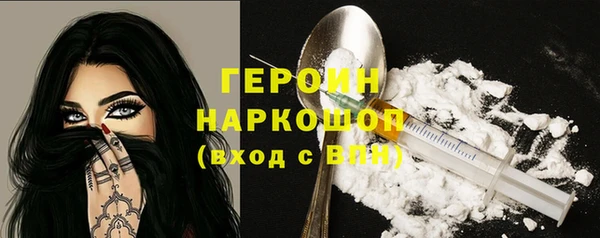 каннабис Нязепетровск