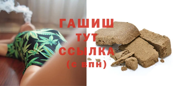 меф VHQ Новокубанск