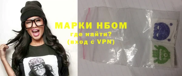 меф VHQ Новокубанск