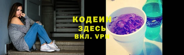 меф VHQ Новокубанск