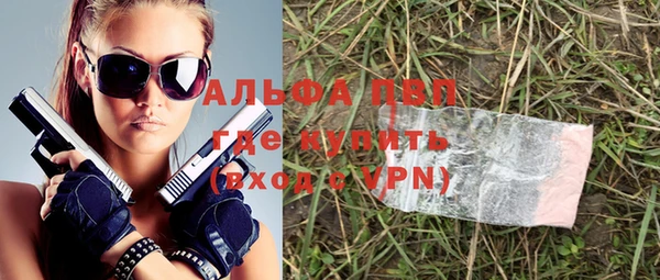 бошки Новозыбков