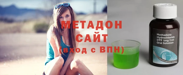 каннабис Нязепетровск