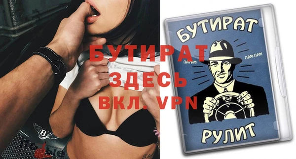 бошки Новозыбков
