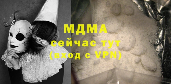 меф VHQ Новокубанск