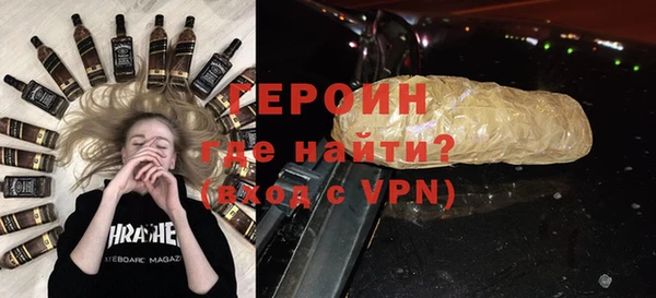 эйфоретик Новодвинск