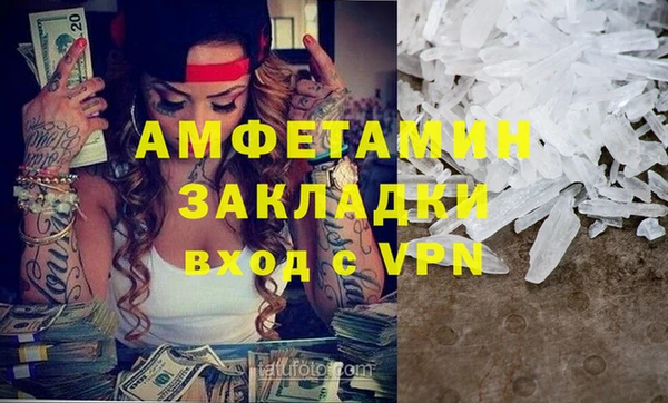 меф VHQ Новокубанск