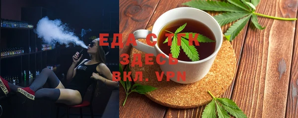 каннабис Нязепетровск