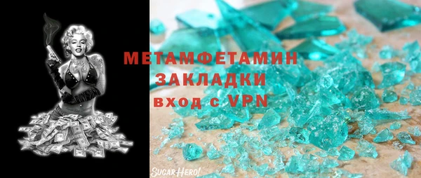каннабис Нязепетровск