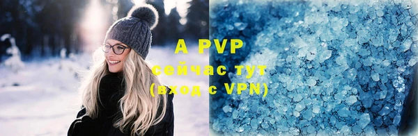 бошки Новозыбков