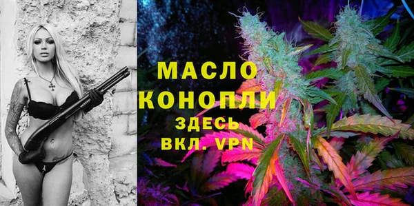 каннабис Нязепетровск