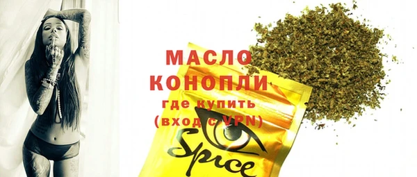 бошки Новозыбков
