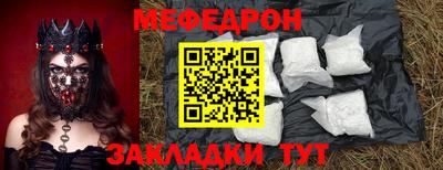 метадон Будённовск