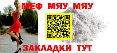 МДМА Бугуруслан