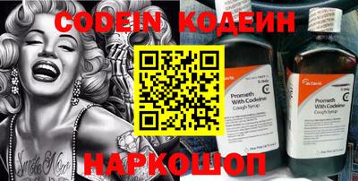 меф VHQ Краснодар