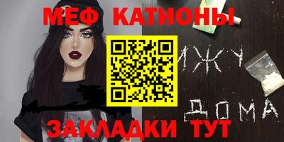 эйфоретик Бузулук