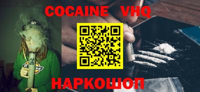 MESCALINE Краснокаменск