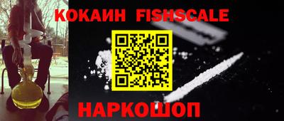 меф VHQ Краснодар