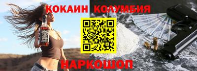меф VHQ Краснодар