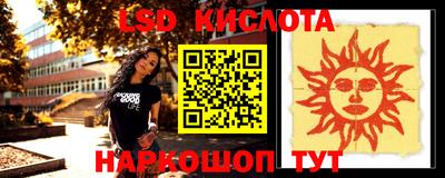 МДМА Бугуруслан