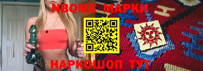 МДМА Бугуруслан