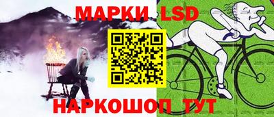 ГАЛЛЮЦИНОГЕННЫЕ ГРИБЫ Краснознаменск