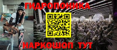 ГАЛЛЮЦИНОГЕННЫЕ ГРИБЫ Краснознаменск