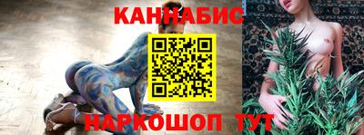 MESCALINE Краснокаменск