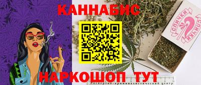 MESCALINE Краснокаменск
