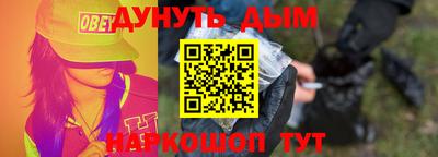 ГАЛЛЮЦИНОГЕННЫЕ ГРИБЫ Краснознаменск