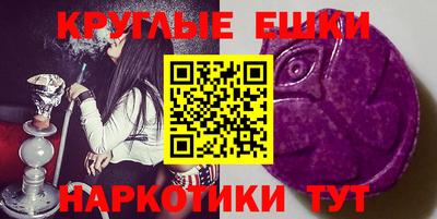 меф VHQ Краснодар