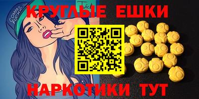ГАЛЛЮЦИНОГЕННЫЕ ГРИБЫ Краснознаменск