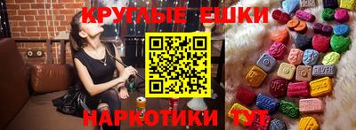 МДМА Бугуруслан