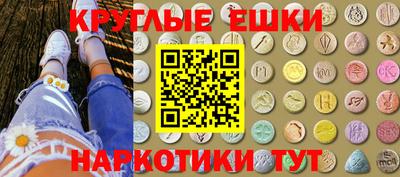 MESCALINE Краснокаменск