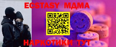 MESCALINE Краснокаменск