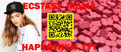 эйфоретик Бузулук