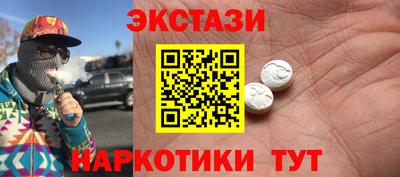 ГАЛЛЮЦИНОГЕННЫЕ ГРИБЫ Краснознаменск