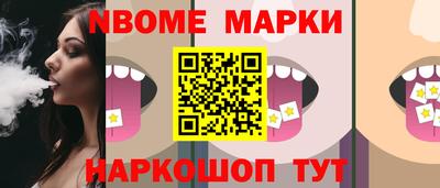 MESCALINE Краснокаменск