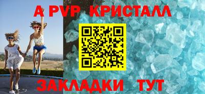 MESCALINE Краснокаменск