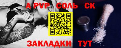 MESCALINE Краснокаменск